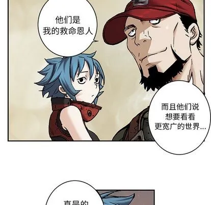 第104话 第12页