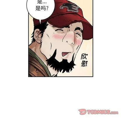 第104话 第14页