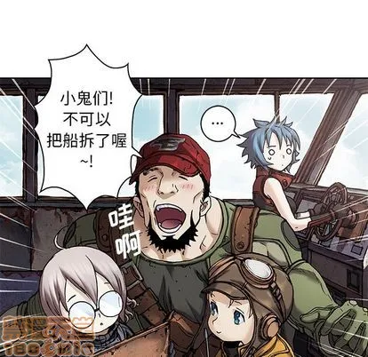第104话 第15页