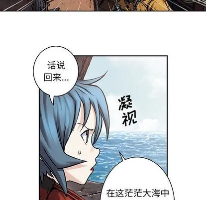 第104话 第16页