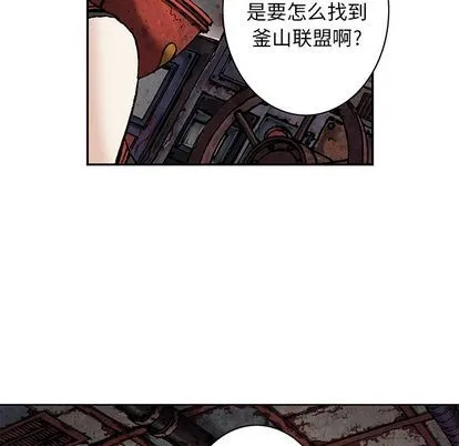 第104话 第17页