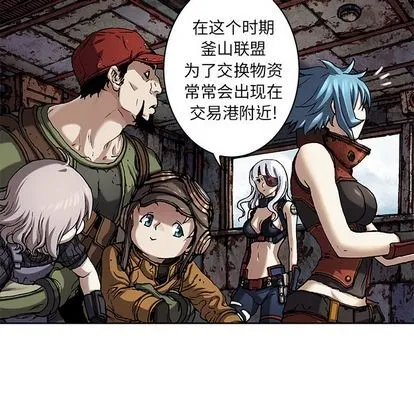 第104话 第18页