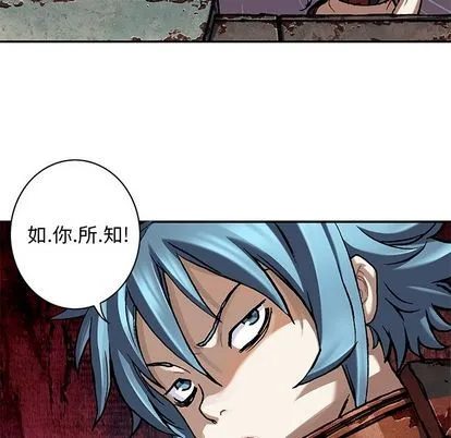 第104话 第21页
