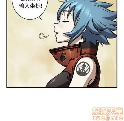 第104话 第25页