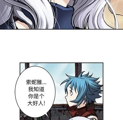第104话 第27页