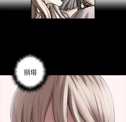 第104话 第34页