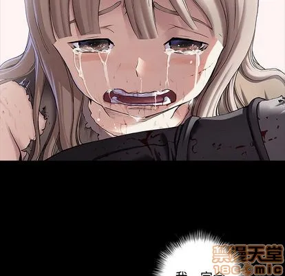 第104话 第35页