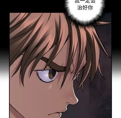 第104话 第36页