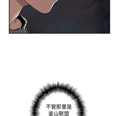 第104话 第37页
