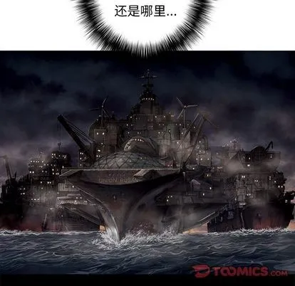 第104话 第38页