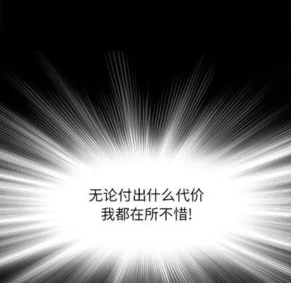 第104话 第39页