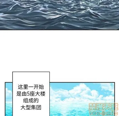 第104话 第45页
