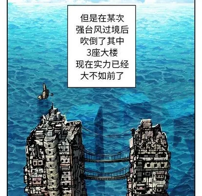 第104话 第48页