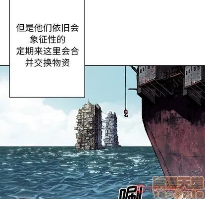 第104话 第50页