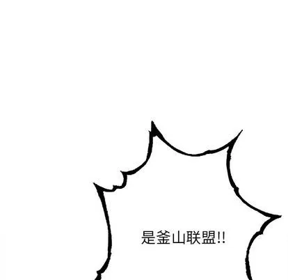 第104话 第53页