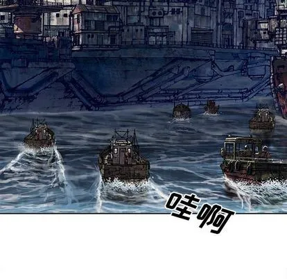 第104话 第58页