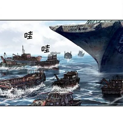 第104话 第59页