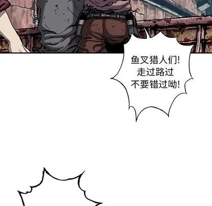 第104话 第61页