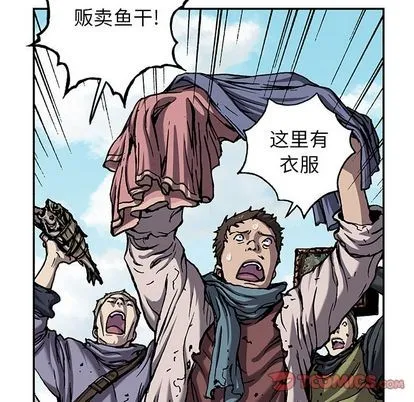 第104话 第62页