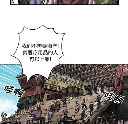 第104话 第63页