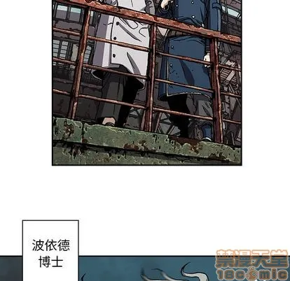 第104话 第65页