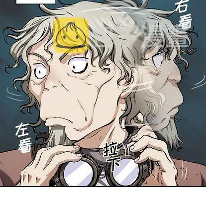 第104话 第66页