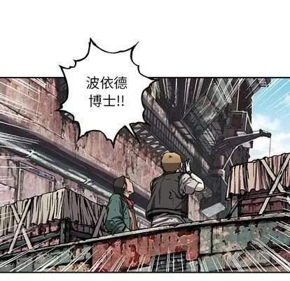 第104话 第67页