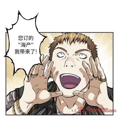 第104话 第68页