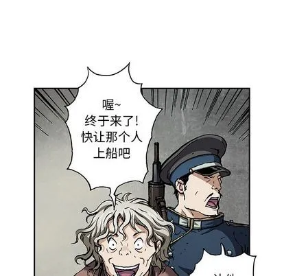 第104话 第69页