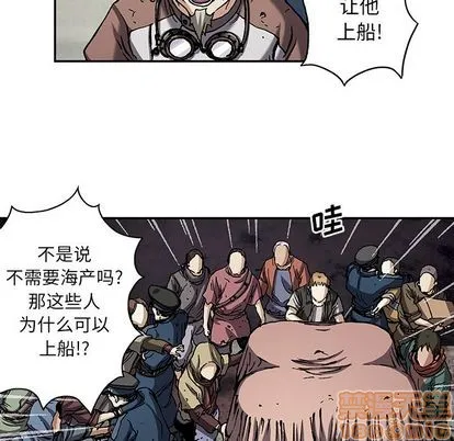 第104话 第70页