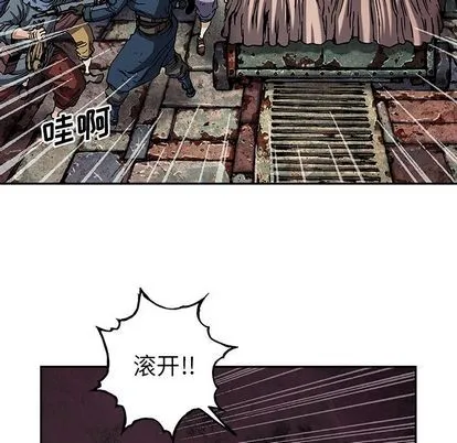 第104话 第71页