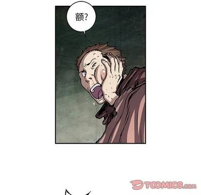 第104话 第74页