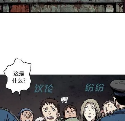第104话 第78页