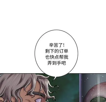 第104话 第83页