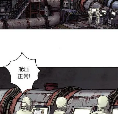 第104话 第91页