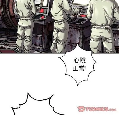 第104话 第92页