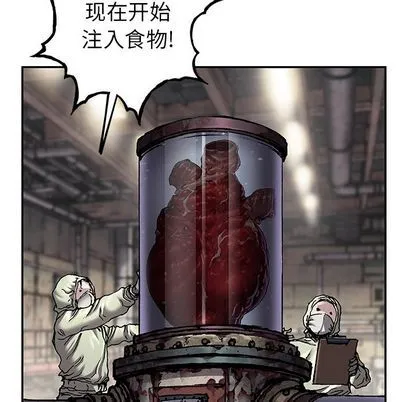 第104话 第93页