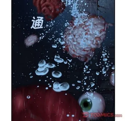 第104话 第98页