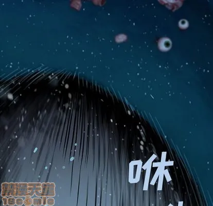 第104话 第100页