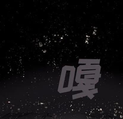第104话 第102页
