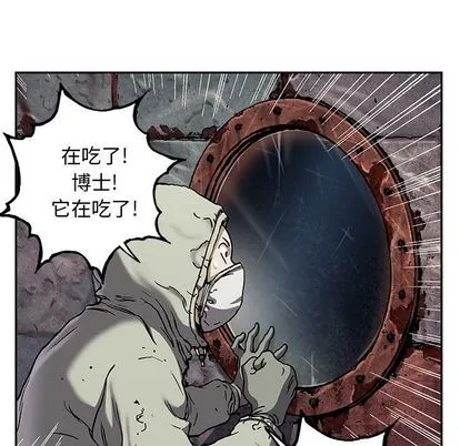 第104话 第107页