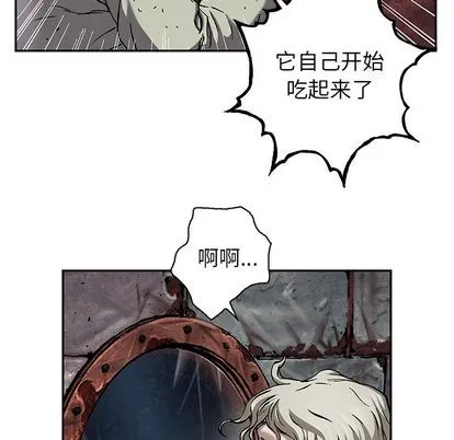 第104话 第108页