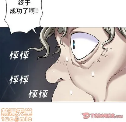 第104话 第110页