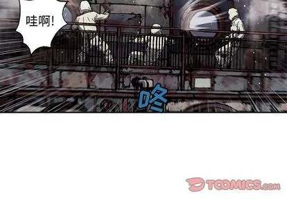 第105话 第2页