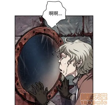 第105话 第5页