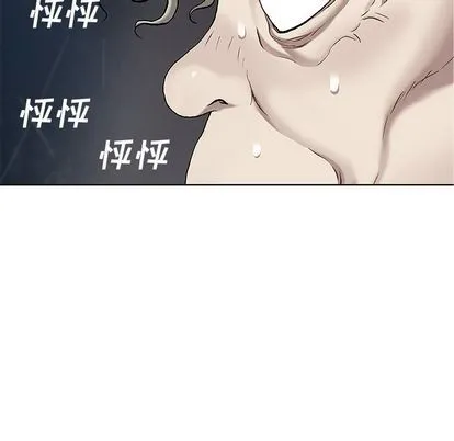 第105话 第7页