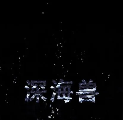 第105话 第11页