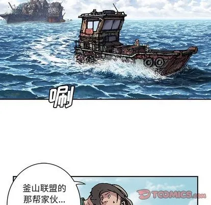 第105话 第14页