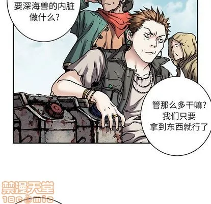 第105话 第15页