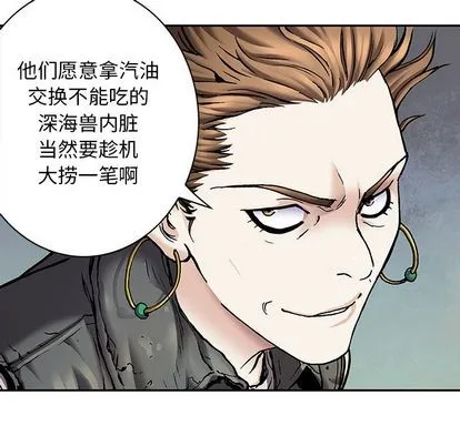 第105话 第16页